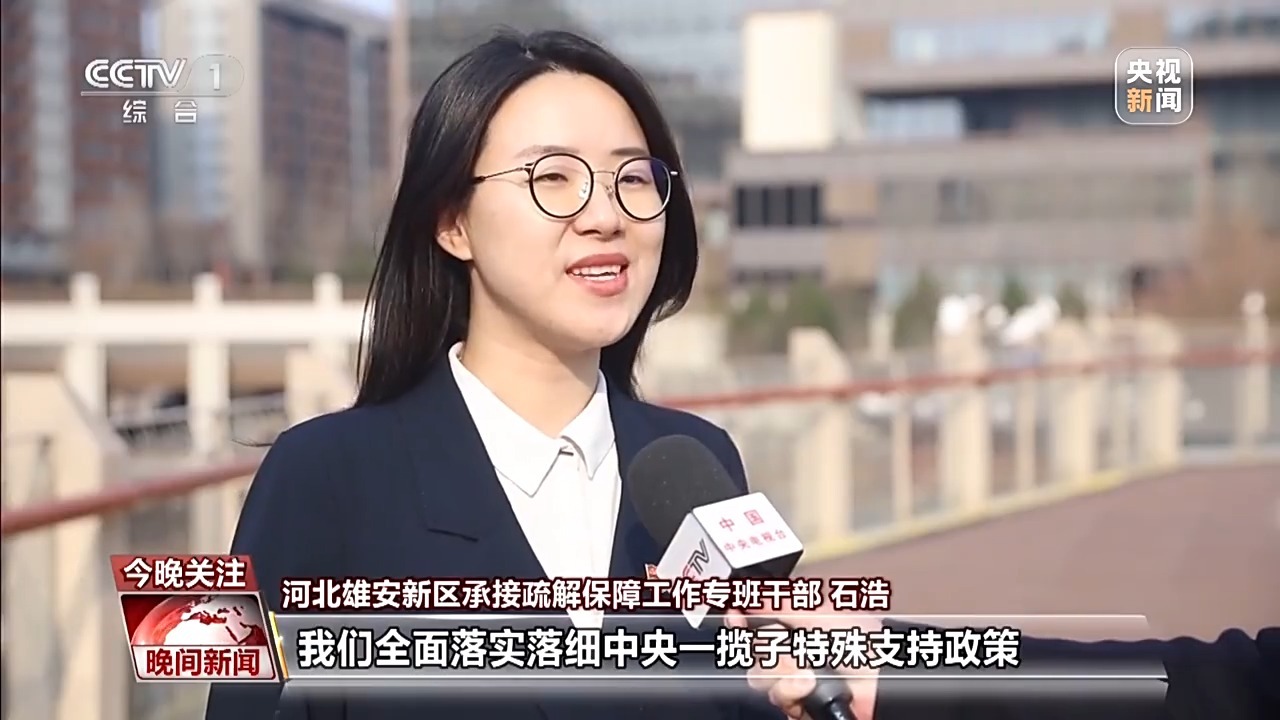 “七岁雄安，拔节生长” 这里的智慧生活触手可及