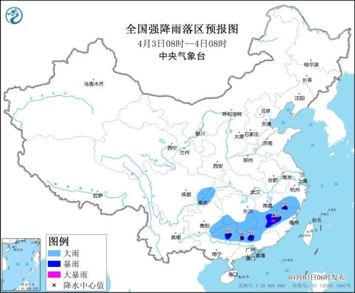暴雨蓝色预警：江西福建等地部分地区有大暴雨