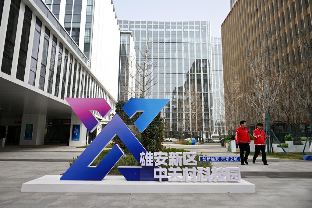 雄安七年：拔节生长建新城
