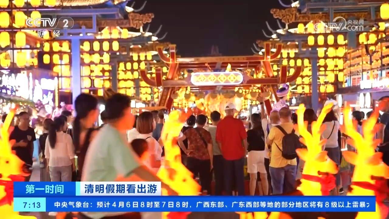 多地入境游持续升温 沉浸式文旅新业态新场景成外籍游客首选