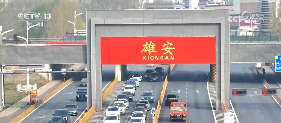 把“出海口”搬到“家门口” 雄安新区打造高效便捷出海运输通道