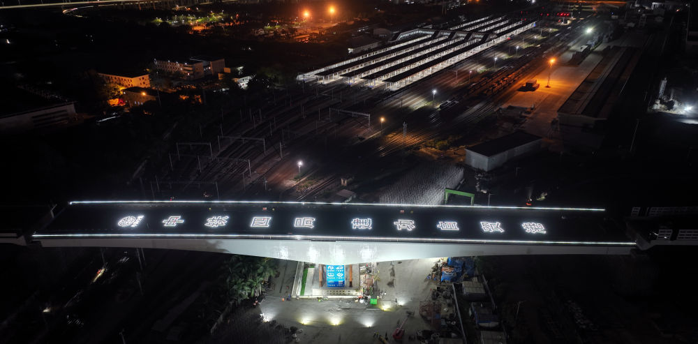 成型起势展新颜——海南自贸港建设进展观察
