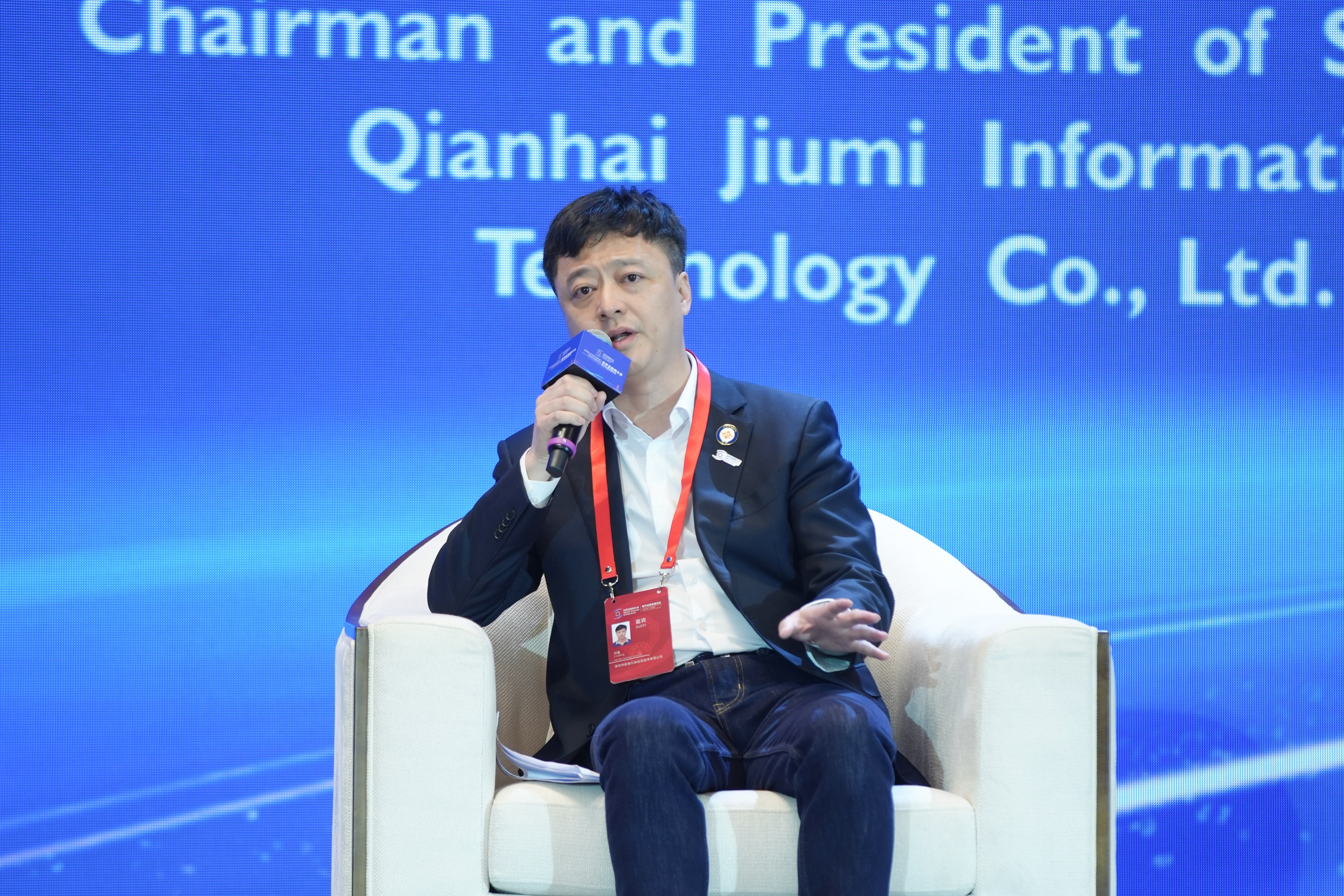 刘强：搭建跨境电商综合服务平台，提高产业链运行效率