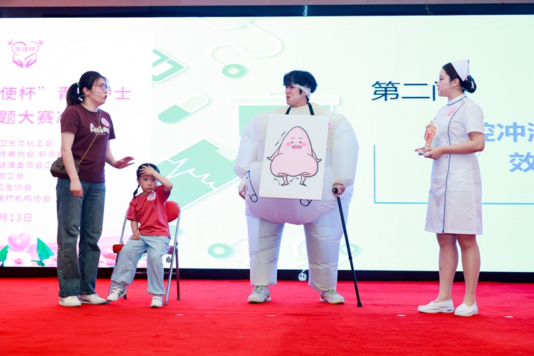 医学科普大比拼，北京青年护士用创意展演传播健康理念
