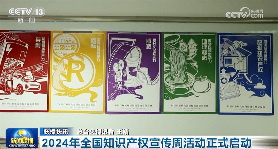积极因素不断累积增多 中国高质量发展“枝繁叶茂”成果丰硕