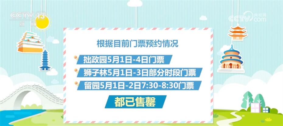 研学游、红色游、考古游……“旅游+”热效应凸显 新业态激发消费新动能