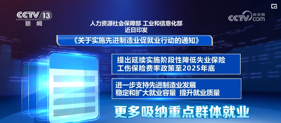 多领域鼓足干劲开局良好 中国经济基础稳、优势多、韧性强、潜能大