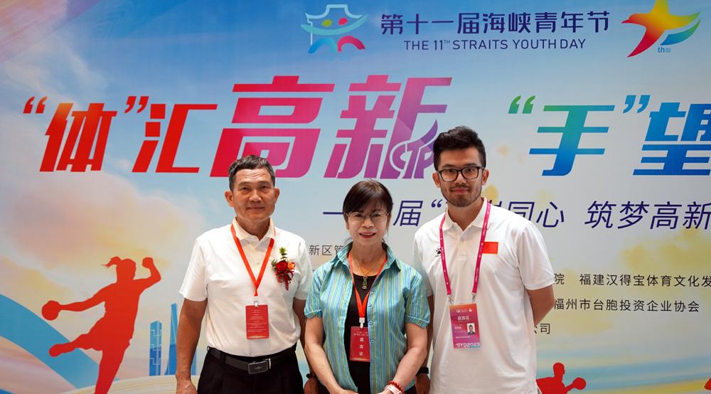 台青追梦人丨在大陆工作多年，他乡变作了故乡（两岸观察）