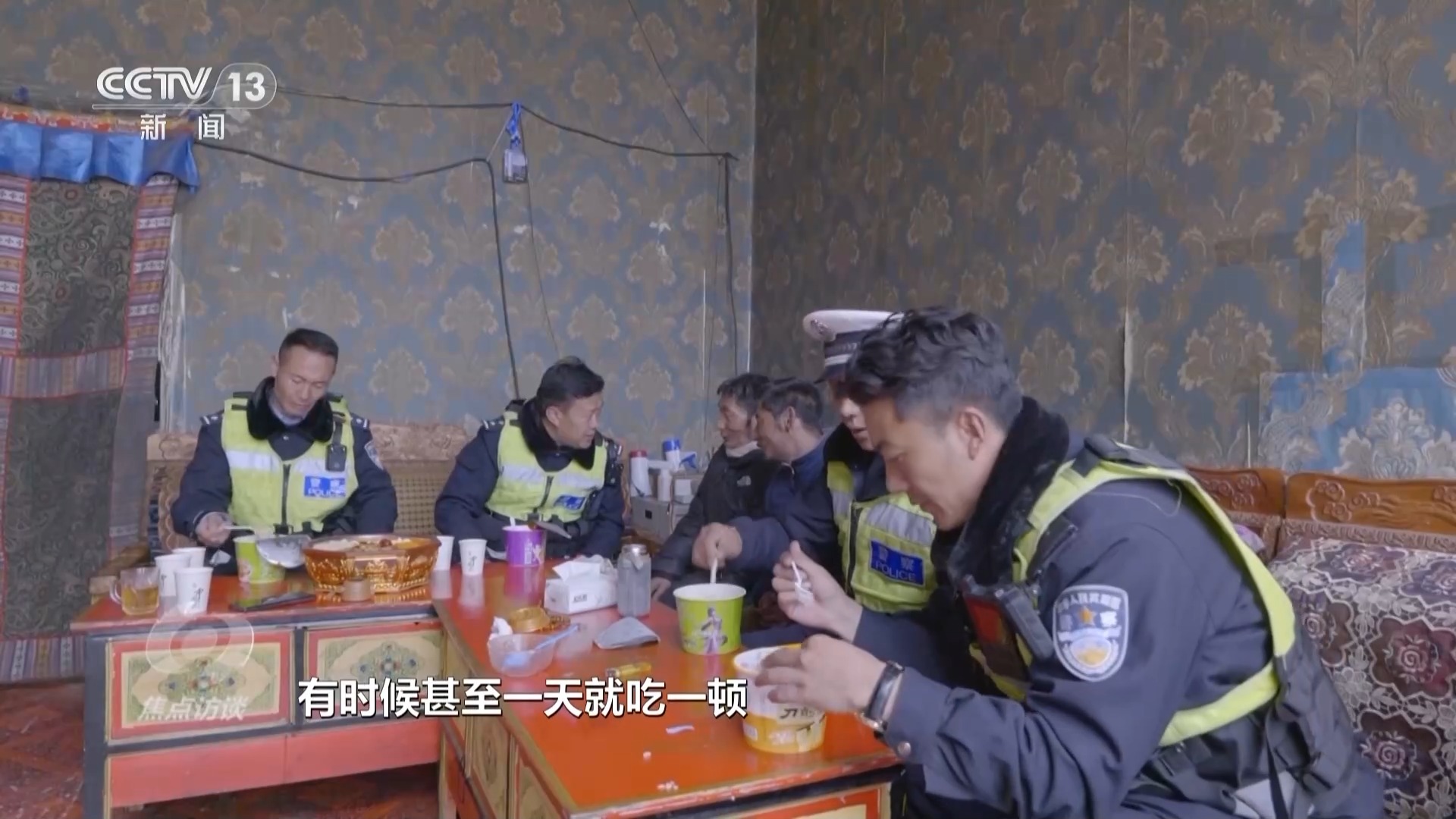 焦点访谈丨在沙漠、在高原 这群劳动者值得被看见