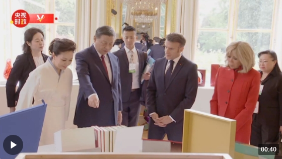 习近平送给马克龙的一份特殊礼物