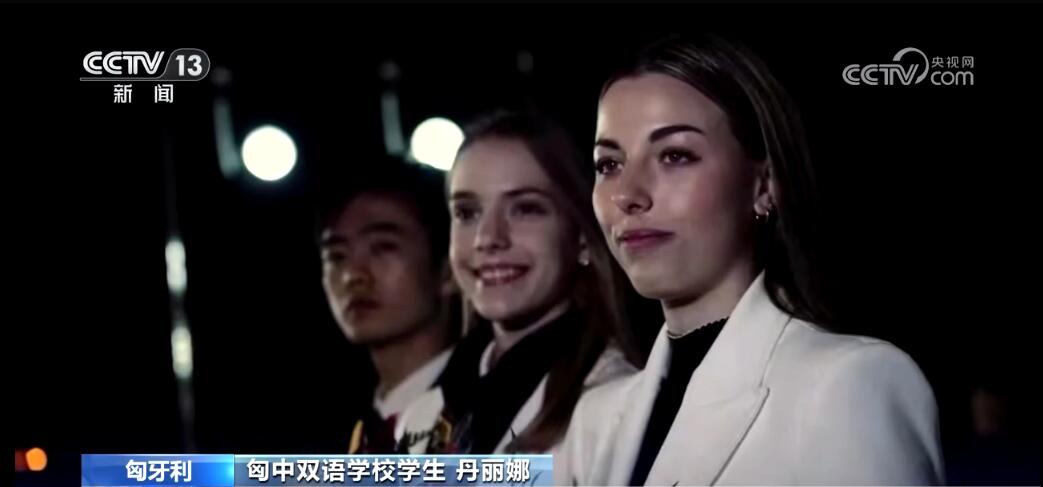 献花学生丹丽娜：我很开心见到习主席，这个中字代表两国的友谊