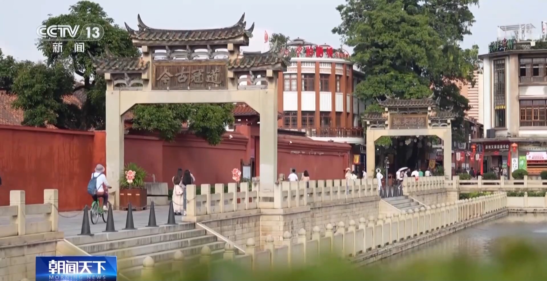 文化中国行丨点亮“闽南红” 在这座千年古城里见人、见物、见生活