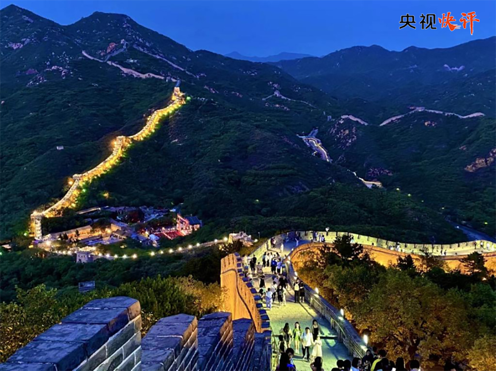 【央视快评】把祖先留下的珍贵财富世世代代传下去