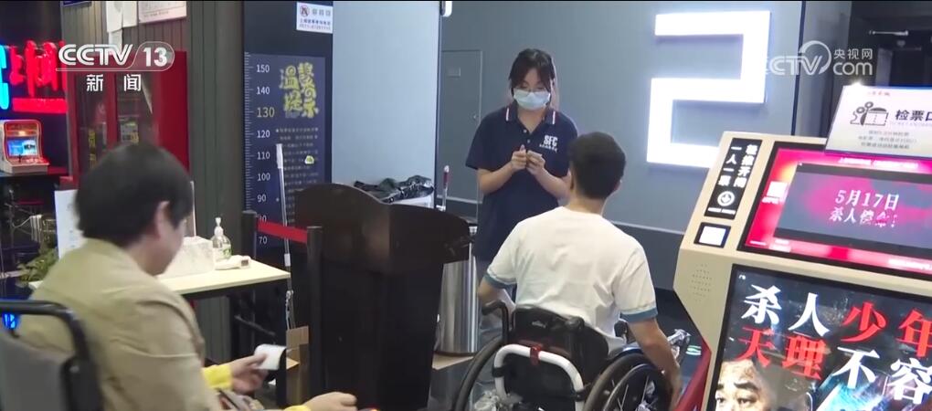 Different locations are doing completely different actions for the Day of the Disabled to make use of know-how to “enlighten” the higher lives of individuals with disabilities_Guangming.com