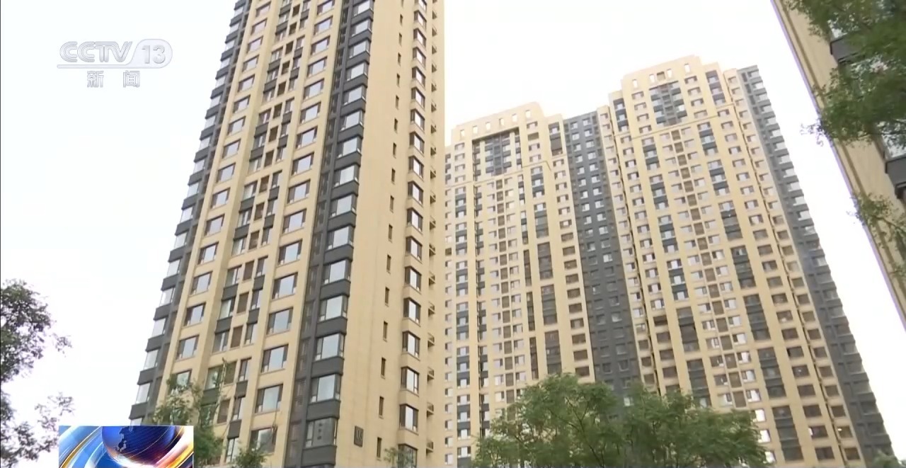 楼市为何现在要去库存？“以购代建”能去库存吗？专家解读→