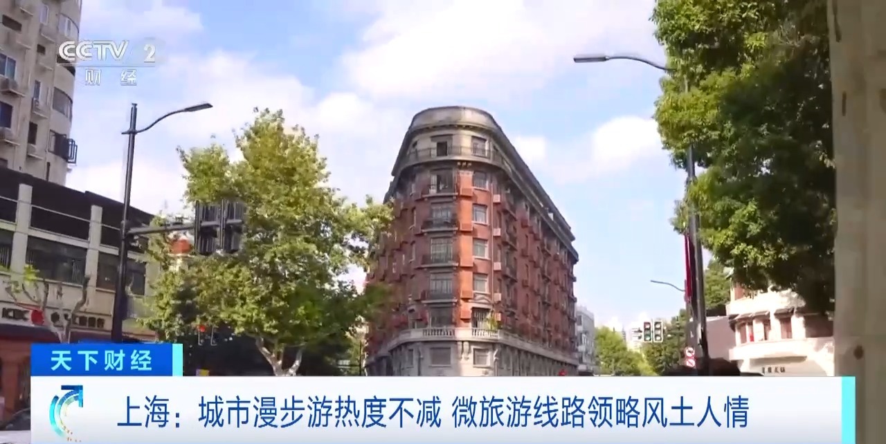 外国人在上海City Walk！上海打造中国入境游第一站