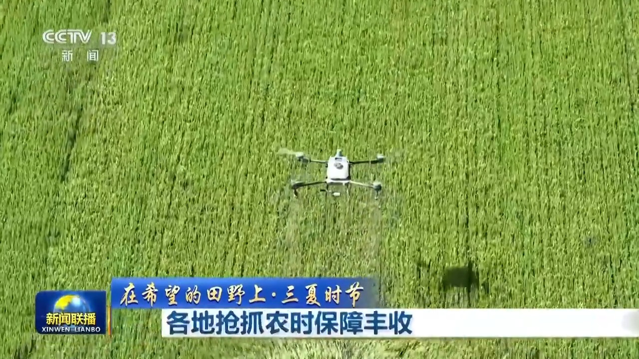 在希望的田野上丨科技助力“三夏”开启“加速度” 今年粮食丰收有保障