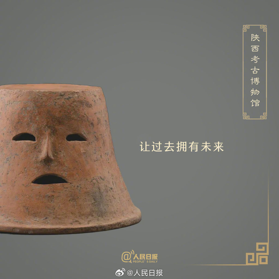 你有没有被哪些博物馆文案惊艳？