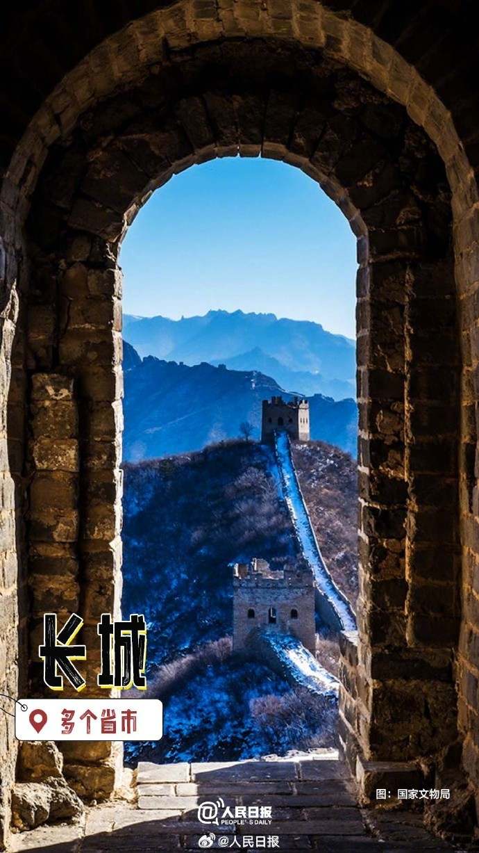 好美！中国文化遗产有多绝