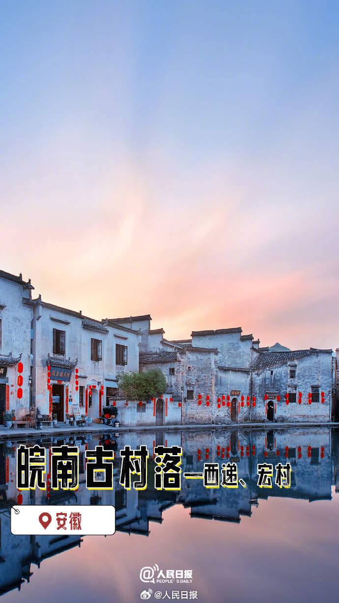 好美！中国文化遗产有多绝