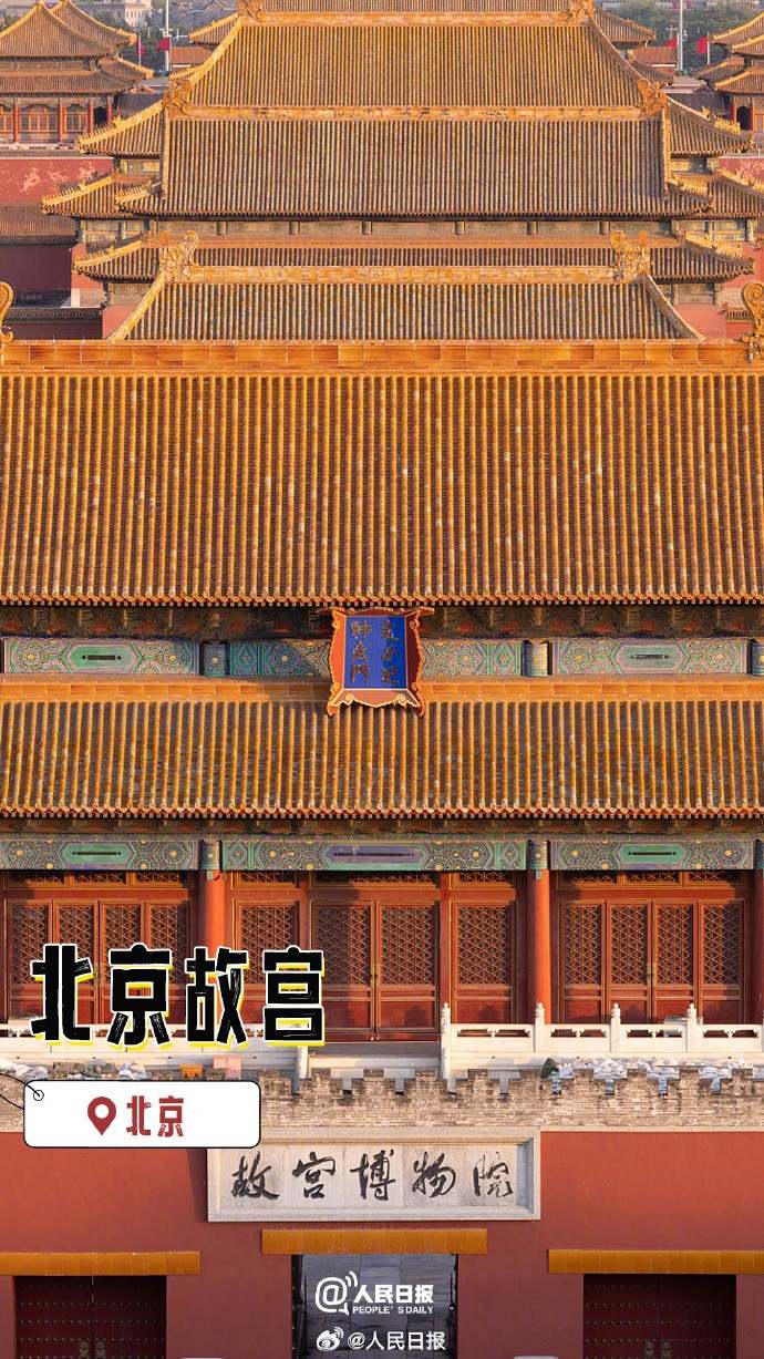 好美！中国文化遗产有多绝
