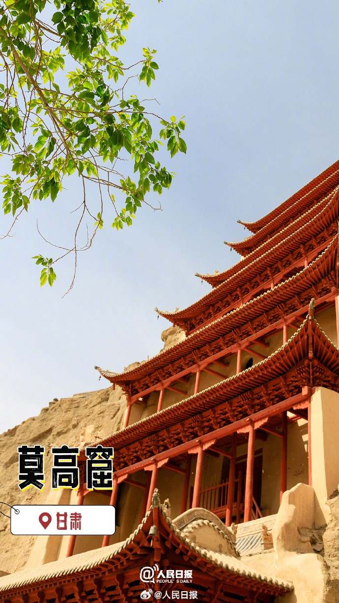 好美！中国文化遗产有多绝