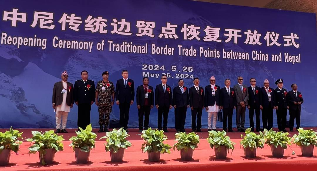 中尼传统边贸点恢复开放