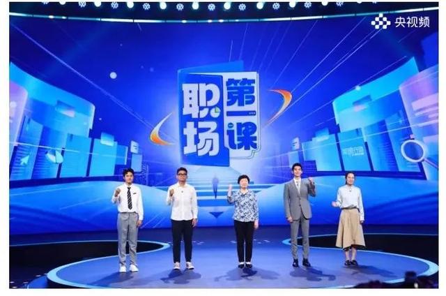 促进高质量充分就业：“国聘行动 ”大型融媒体活动开启
