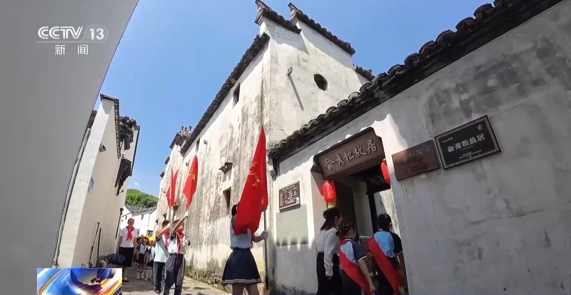 听红色故事、参观博物馆……看各地少先队的实践活动→