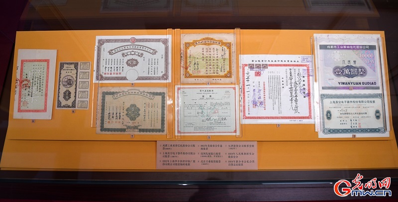 “文瀚聚珍——中国国家版本馆捐赠入藏精品版本展”开展
