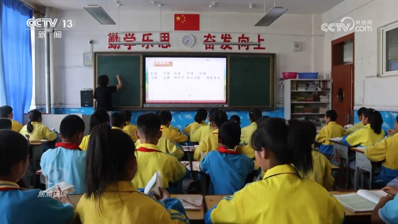 焦点访谈：点亮孩子的科学梦