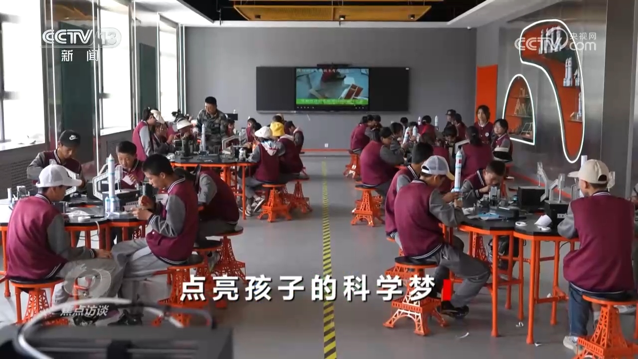 焦点访谈：点亮孩子的科学梦