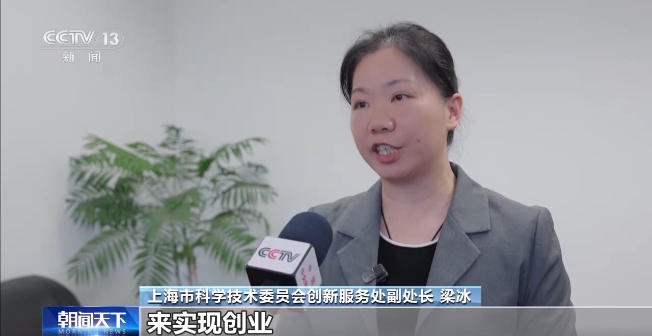 新质生产力走出实验室 上海这样加速实现“0到1,再到100” 新质生产力走出实验室 上海这样加速实现“0到1,再到100”