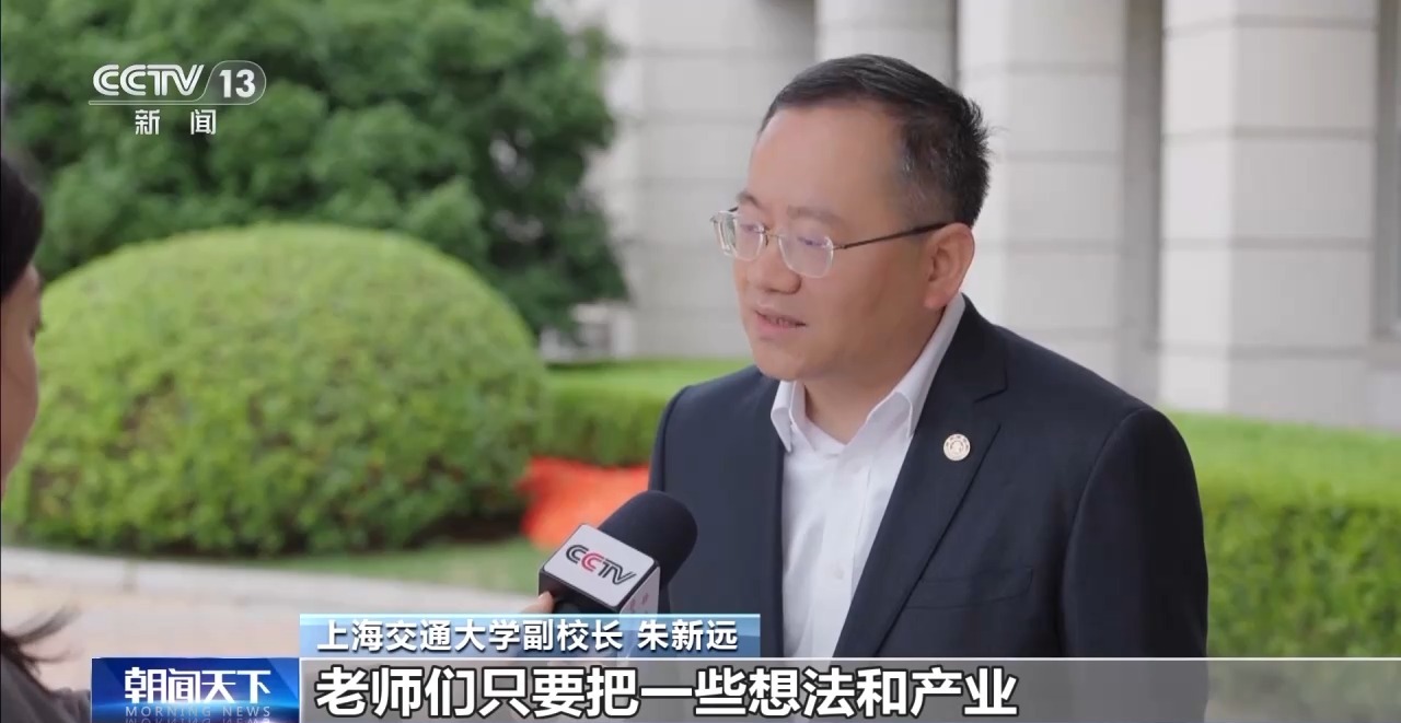 新质生产力走出实验室 上海这样加速实现“0到1,再到100” 新质生产力走出实验室 上海这样加速实现“0到1,再到100”