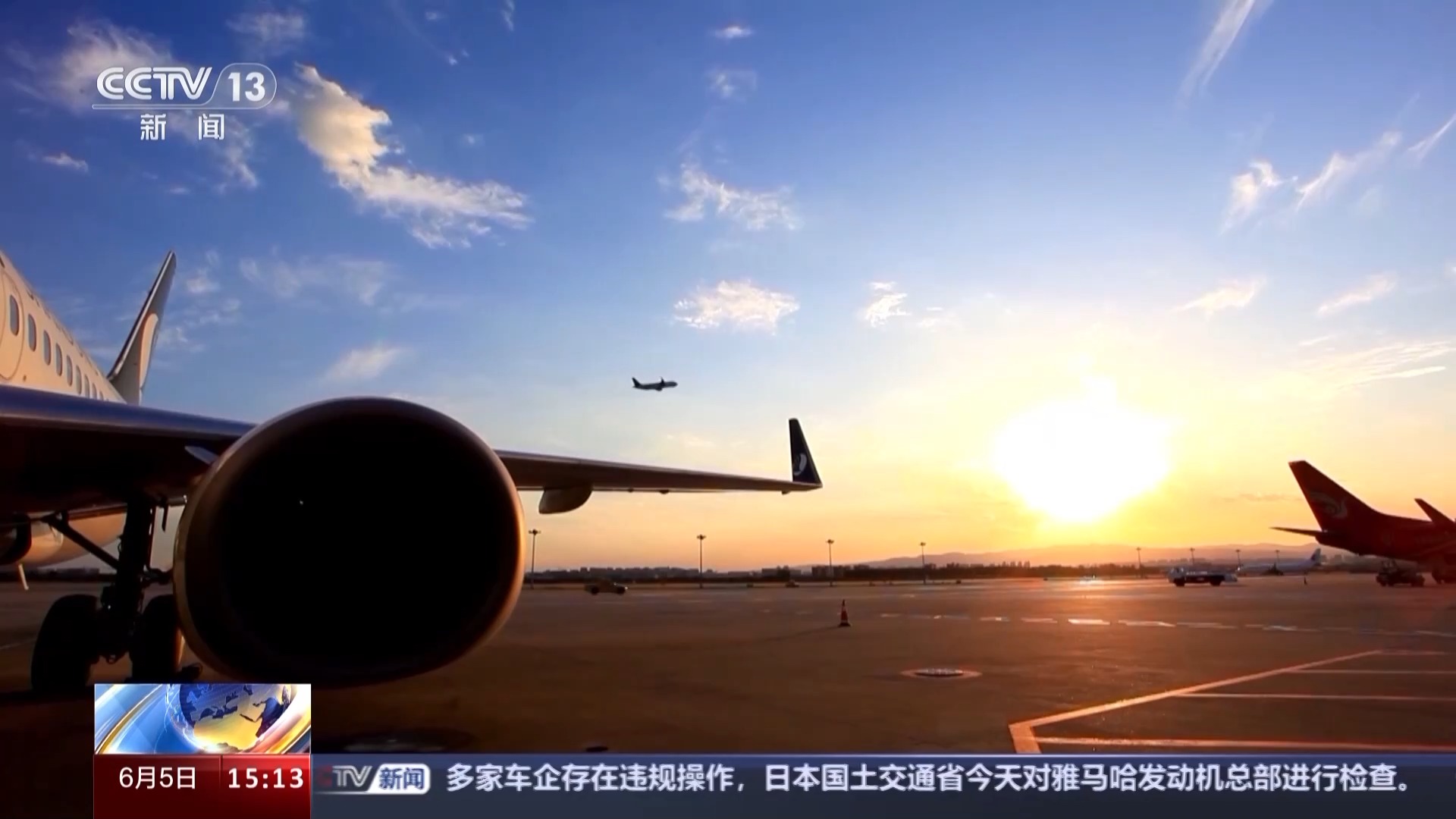 “地沟油”如何变身航空燃油？总台记者全流程探访