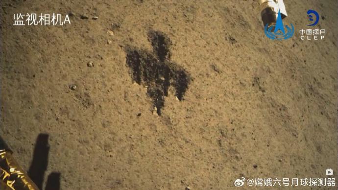 成功“挖土”后留下“中”字 外媒：嫦娥六号完成了一件壮举！
