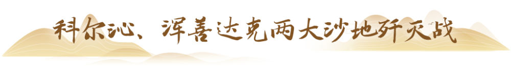 卫星视角看中国|“绿色长城” 卫星视角看中国|“绿色长城”