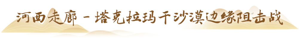 卫星视角看中国|“绿色长城” 卫星视角看中国|“绿色长城”