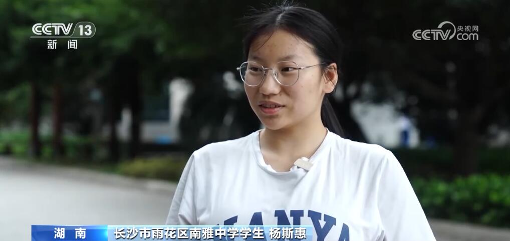 加油！被温暖包裹一路前行 高位截瘫的她乘轮椅“圆梦”高考