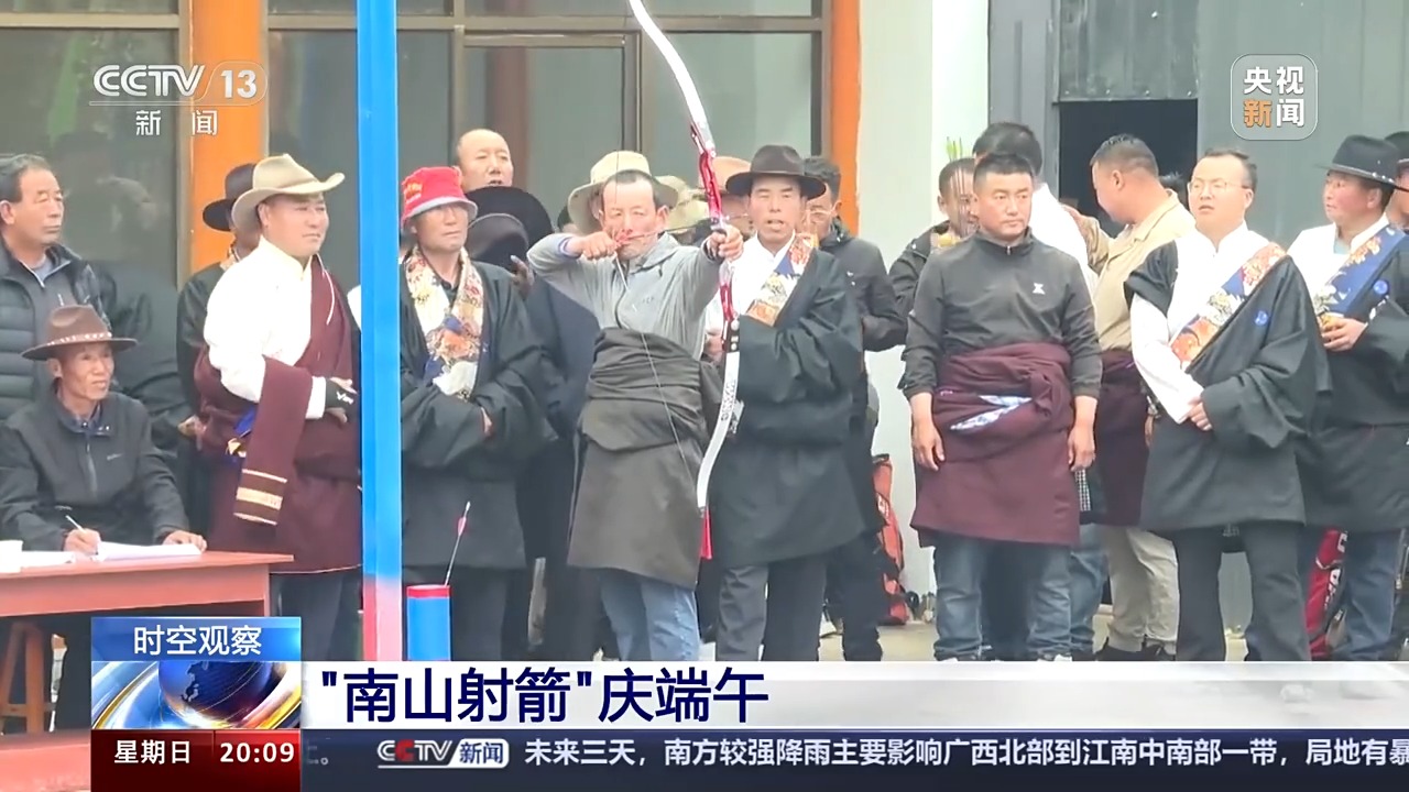 从体育习俗到消费新样态 原来你还是这样“运动”的端午