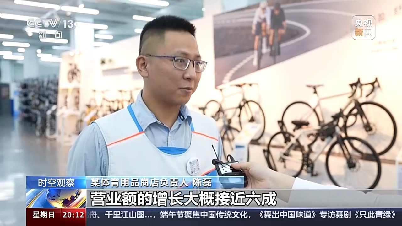 从体育习俗到消费新样态 原来你还是这样“运动”的端午