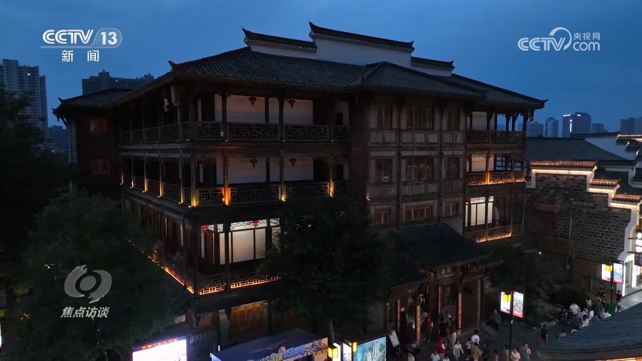 焦点访谈｜活起来 火起来：老街区 焕时代新貌