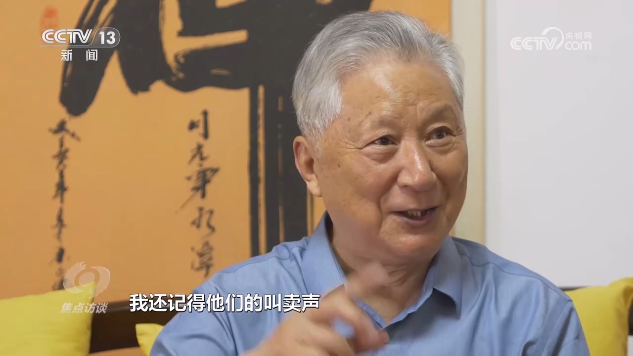 焦点访谈｜活起来 火起来：老街区 焕时代新貌