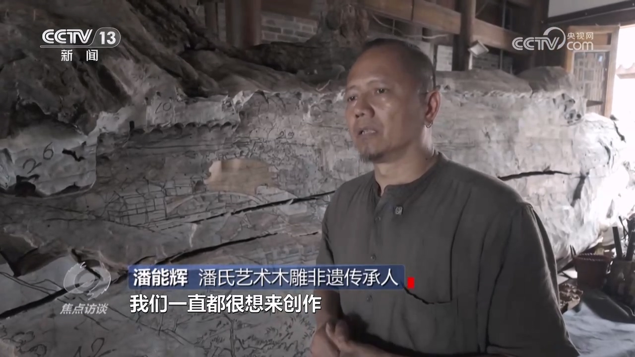 焦点访谈｜活起来 火起来：老街区 焕时代新貌
