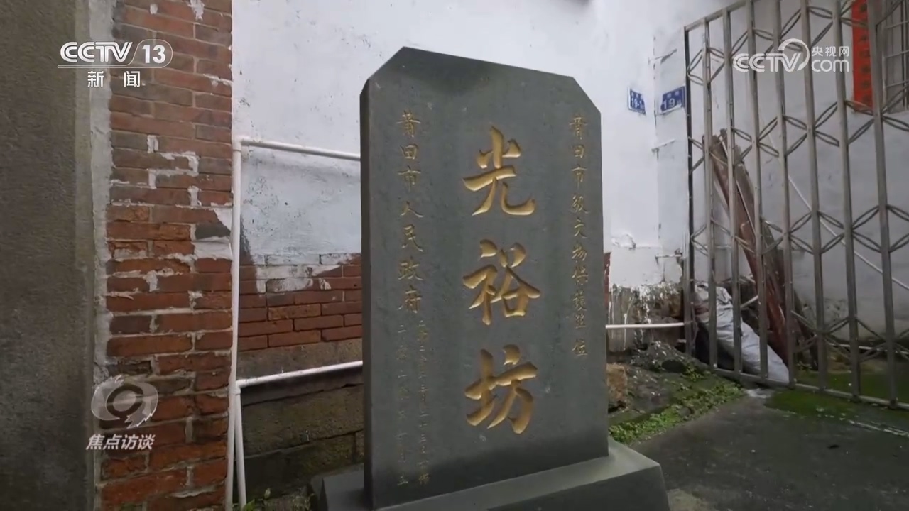 焦点访谈｜活起来 火起来：老街区 焕时代新貌