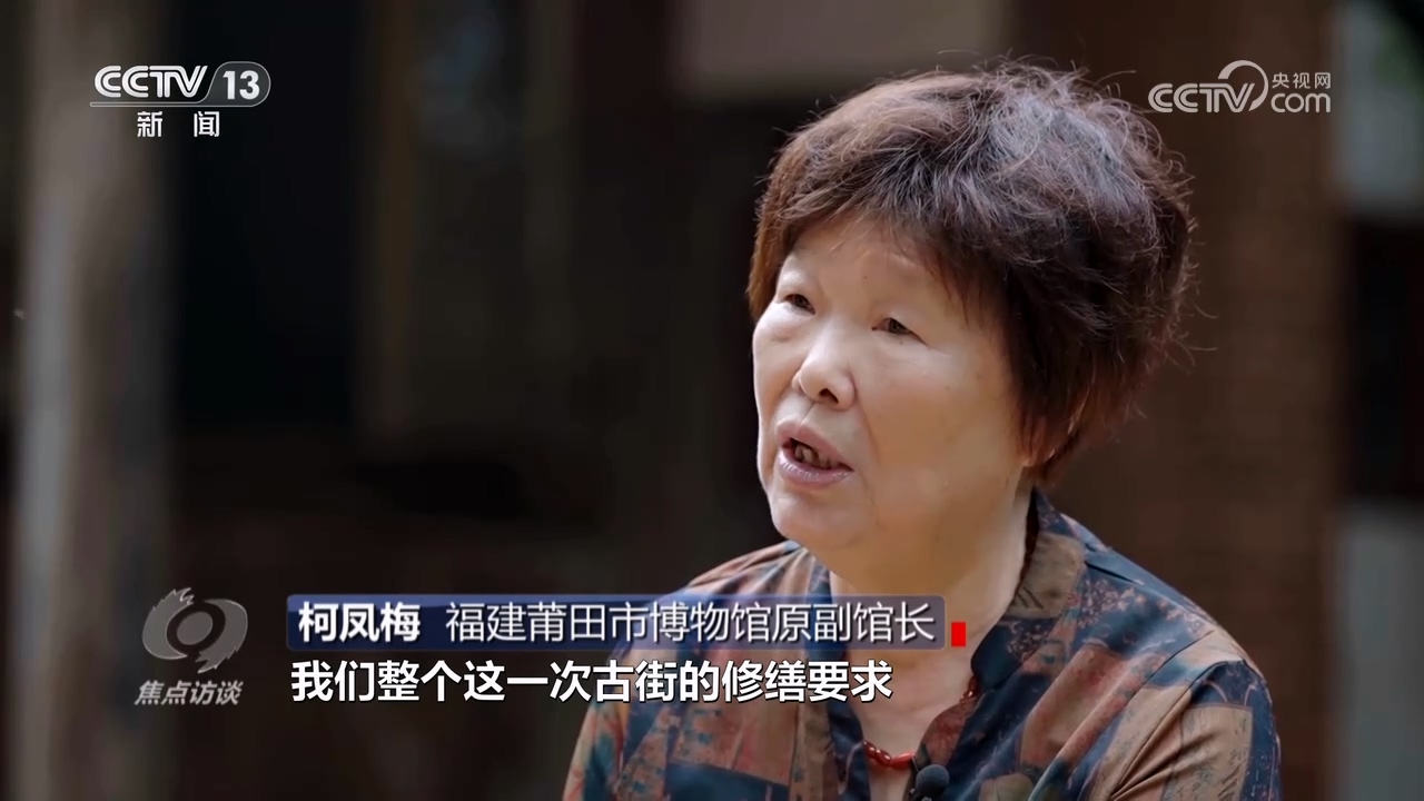 焦点访谈｜活起来 火起来：老街区 焕时代新貌