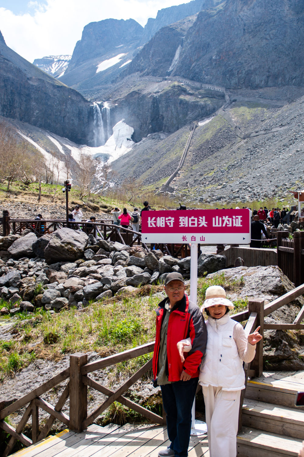 365wm完美体育念好“山字经” 奏响“四季歌”——长白山区域旅游业高质量发展实(图3)