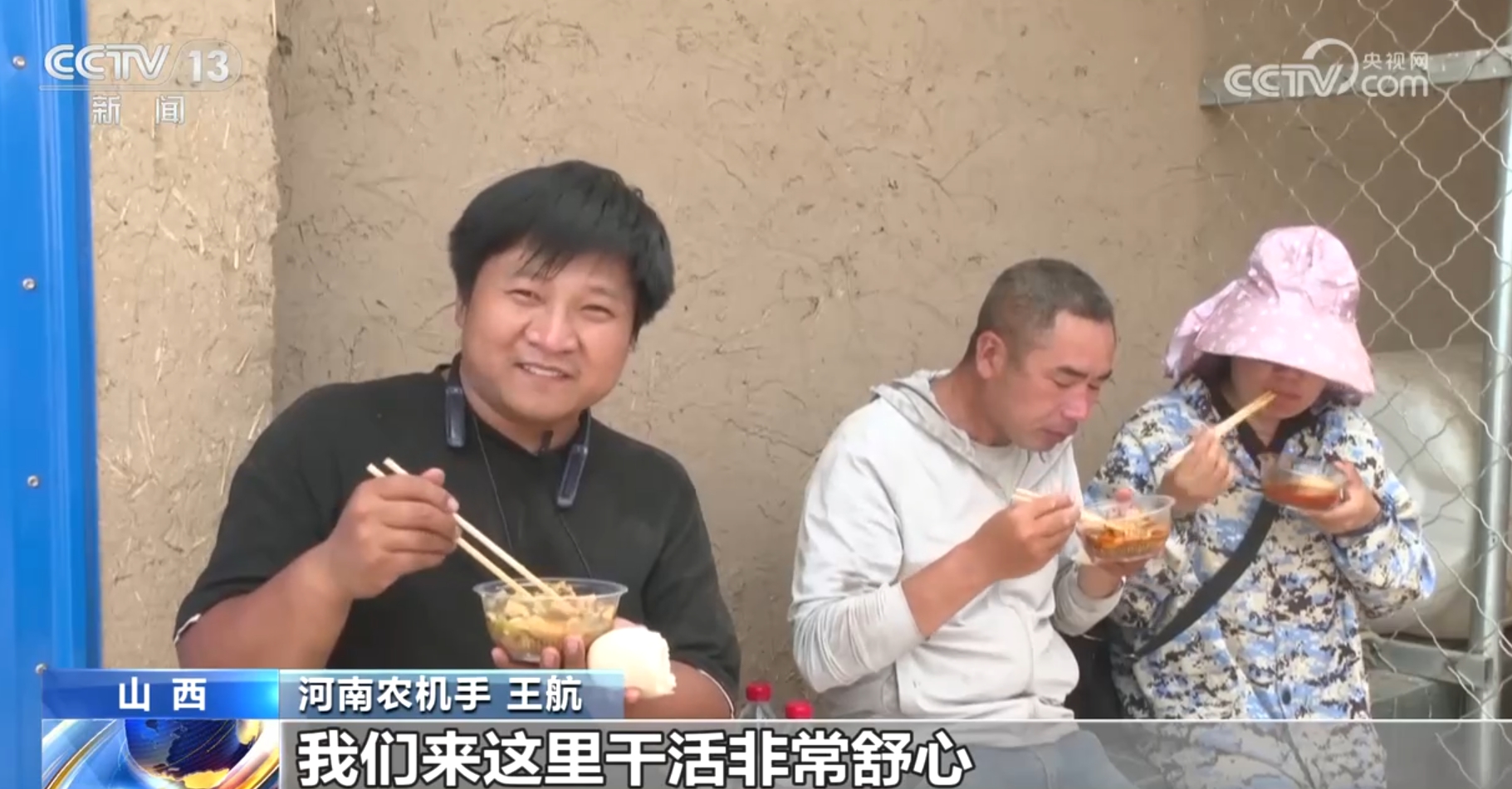 我国多地加大力度做好防暑降温工作 保障生产生活