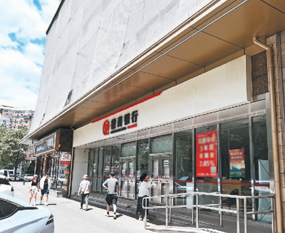 全国人均持有银行卡6.93张 你的“沉睡账户”唤醒了吗？