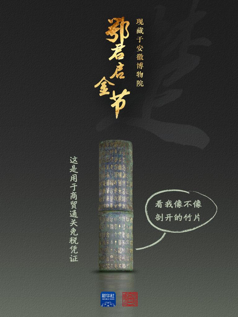 国宝画重点 | 楚韵悠长 历久弥新